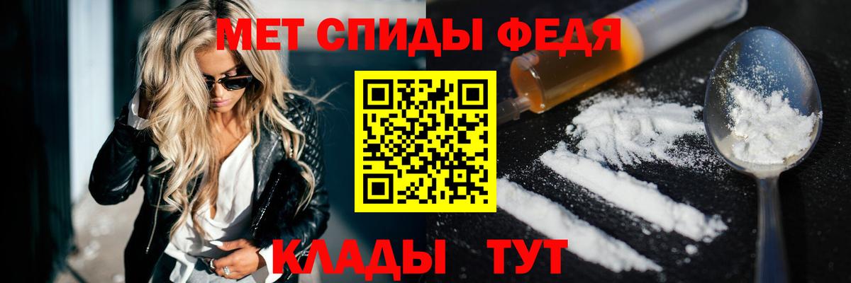 Малоярославец  АМФЕТАМИН VHQ  Вход с VPN 
