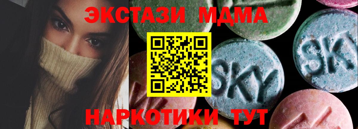 Малоярославец  ЭКСТАЗИ бентли  Ecstasy DUBAI  Вход с VPN 