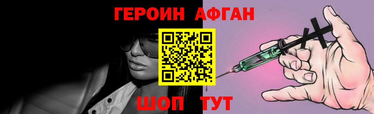 ГЕРОИН гречка Малоярославец