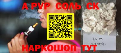 синтетический гашиш Заводоуковск