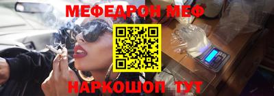 таблы Жуковский