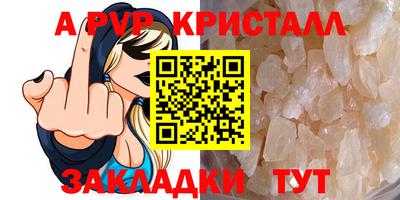 бошки Заволжье