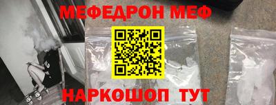 таблы Жуковский