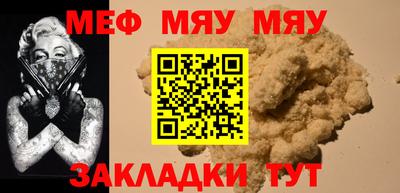 синтетический гашиш Заводоуковск
