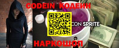 бошки Заволжье