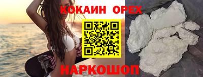синтетический гашиш Заводоуковск