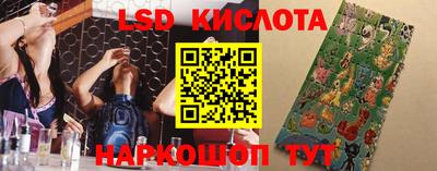 синтетический гашиш Заводоуковск