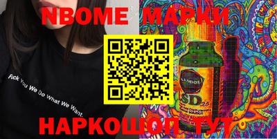 бошки Заволжье