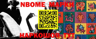 бошки Заволжье