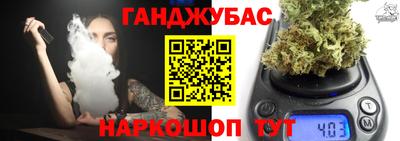 синтетический гашиш Заводоуковск