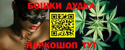бошки Заволжье