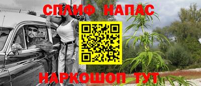 таблы Жуковский