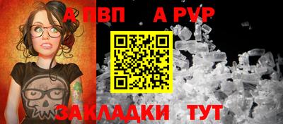 бошки Заволжье
