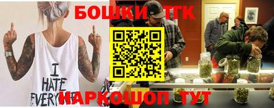 таблы Жуковский