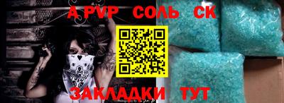 таблы Жуковский