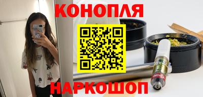 синтетический гашиш Заводоуковск