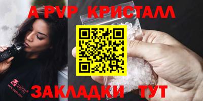 синтетический гашиш Заводоуковск