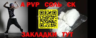 бошки Заволжье
