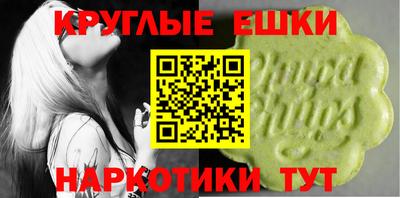синтетический гашиш Заводоуковск