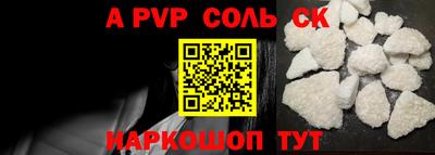 синтетический гашиш Заводоуковск
