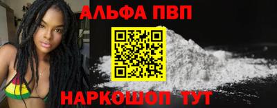 бошки Заволжье