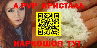 синтетический гашиш Заводоуковск