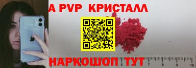 синтетический гашиш Заводоуковск