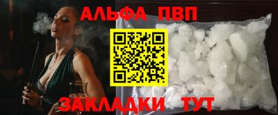 бошки Заволжье