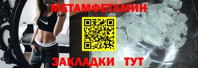 синтетический гашиш Заводоуковск