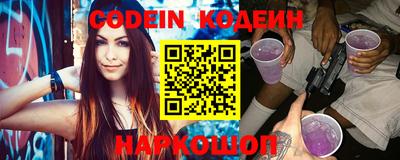 бошки Заволжье