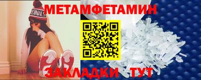 таблы Жуковский