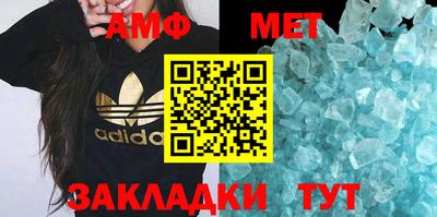 таблы Жуковский