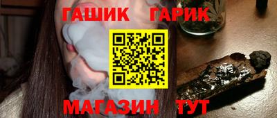 синтетический гашиш Заводоуковск