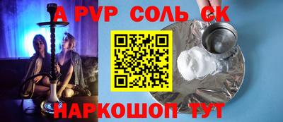 таблы Жуковский