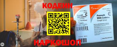 синтетический гашиш Заводоуковск