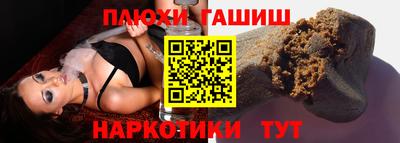 бошки Заволжье