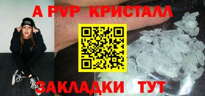 синтетический гашиш Заводоуковск