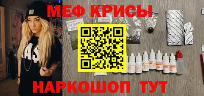 таблы Жуковский