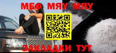 таблы Жуковский