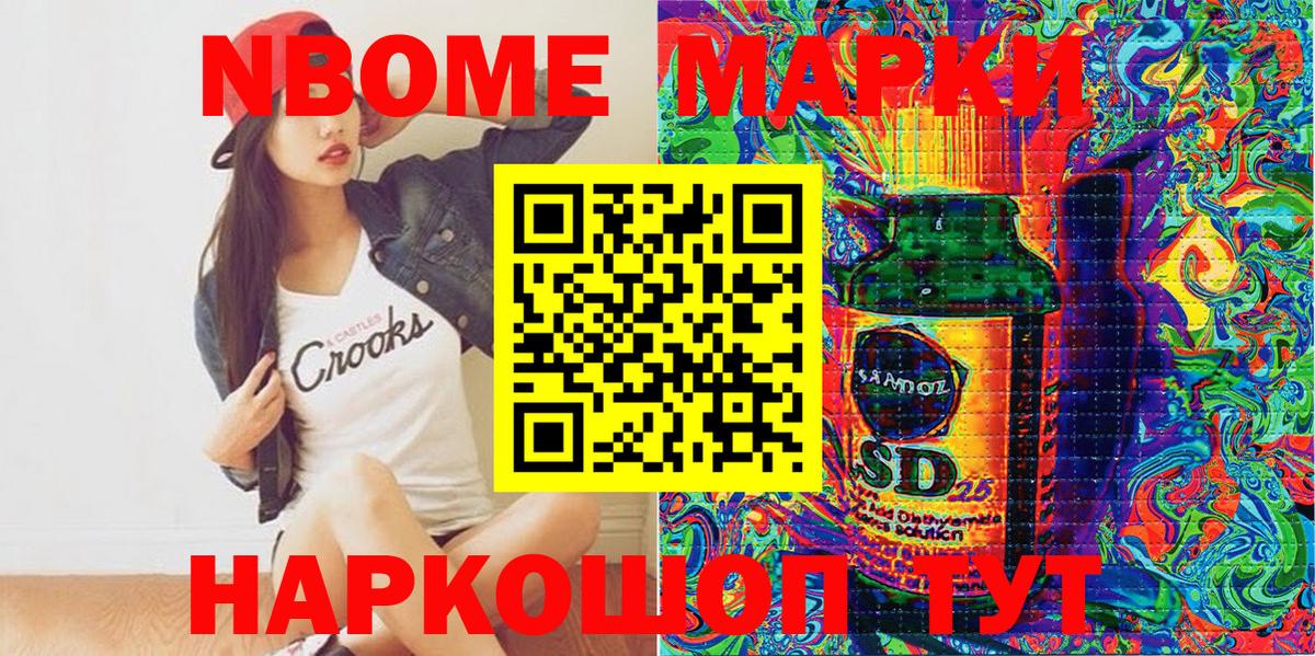 Малоярославец  Наркотические марки 1,8мг  как найти наркотики  Вход с VPN  Наркотические марки 